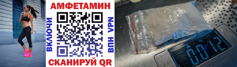 Амфетамин Premium  нарко площадка официальный сайт  Давлеканово  закладки 