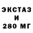 Ecstasy круглые Betoz