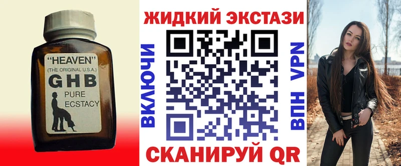 Бутират 1.4BDO  Давлеканово 