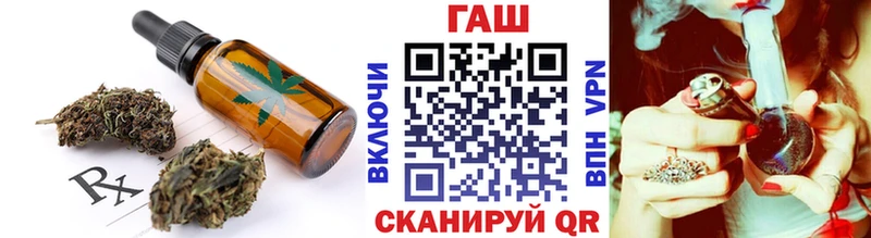 купить   Давлеканово  Печенье с ТГК марихуана 