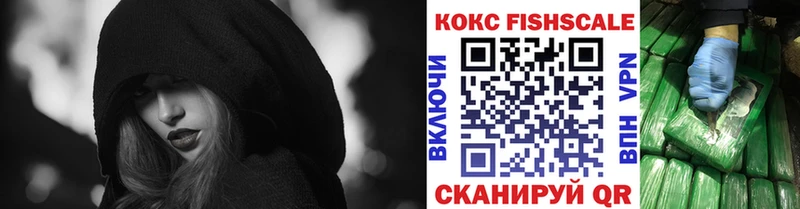 сколько стоит  Давлеканово  КОКАИН 99% 