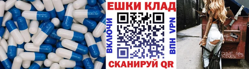 Экстази XTC  где можно купить наркотик  Давлеканово 