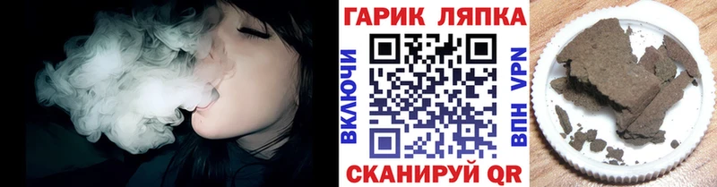 МЕГА вход  Давлеканово  ГАШИШ гарик 