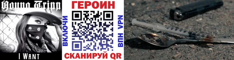 ГЕРОИН гречка  Давлеканово 