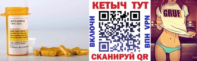 даркнет сайт  Давлеканово  КЕТАМИН VHQ 