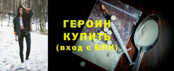 марки lsd Вязьма