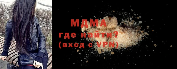 МДМА Тайга