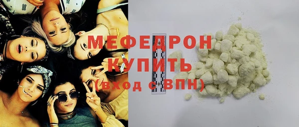круглые Елабуга