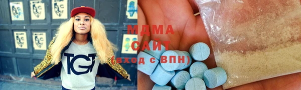 марки lsd Вязьма