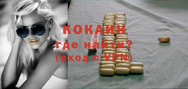 герыч Горняк