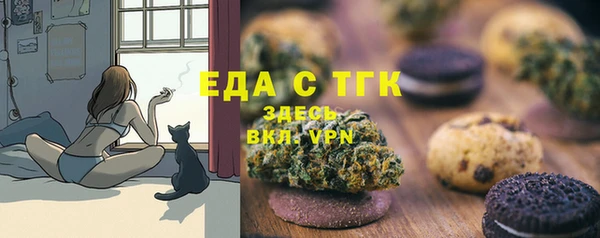 герыч Горняк