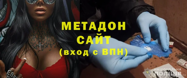 мдма Вязники