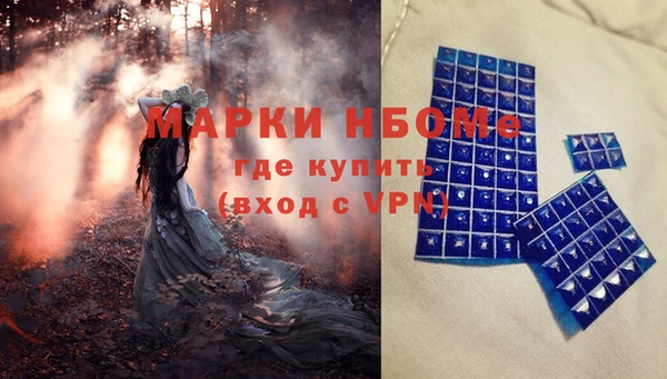 мдма Вязники
