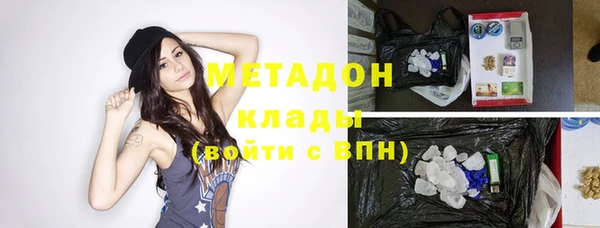 мдма Вязники