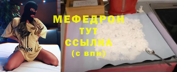 мдма Вязники