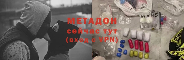 каннабис Тавда