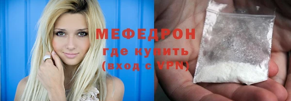 кокаин Горнозаводск
