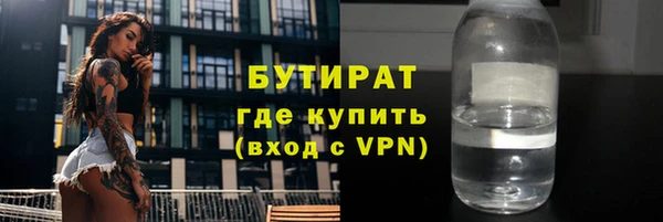 марки lsd Вязьма