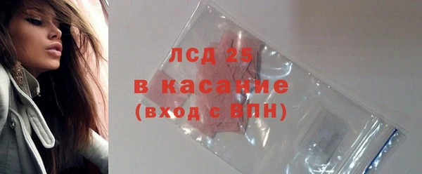 марки lsd Вязьма