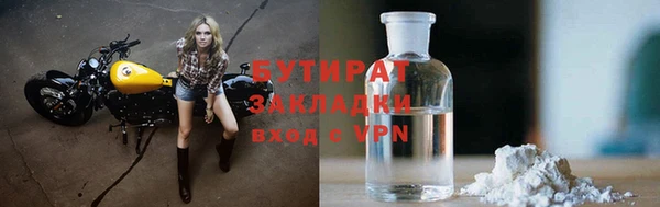 мдма Вязники
