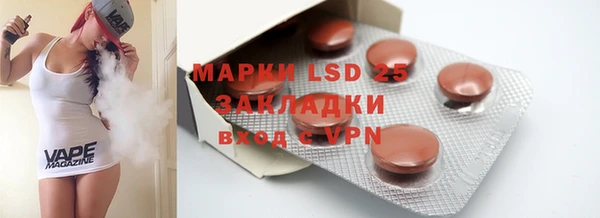 марки lsd Вязьма