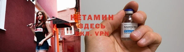 мдма Вязники