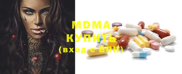 МДМА Тайга