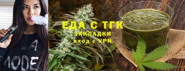 МДМА Тайга