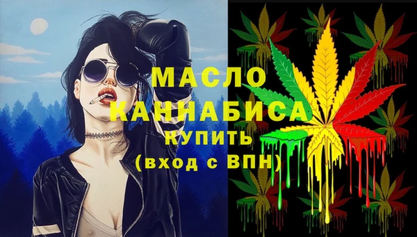 МДМА Тайга