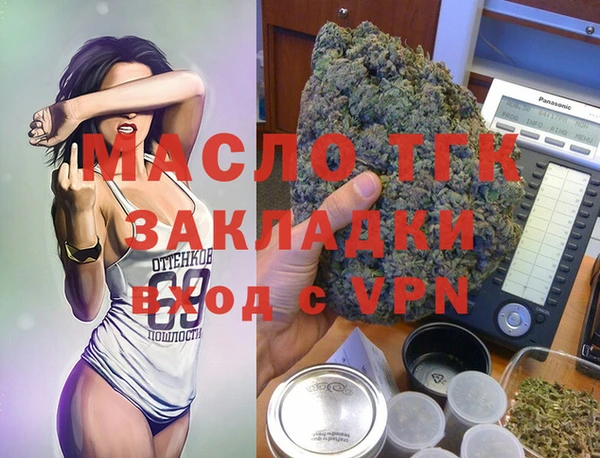 круглые Вяземский