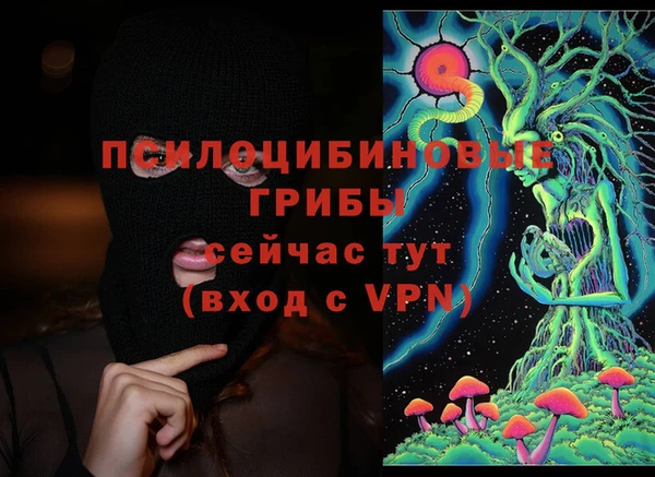 марки lsd Вязьма
