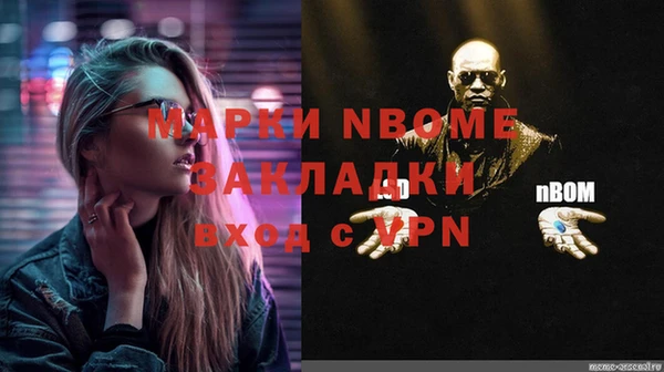 каннабис Тавда