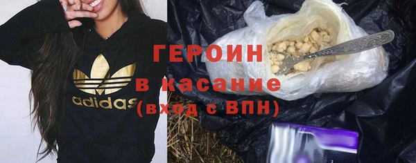 кокаин Горнозаводск