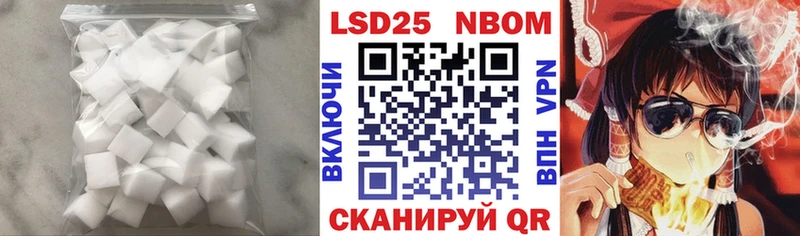ЛСД экстази кислота  Давлеканово 