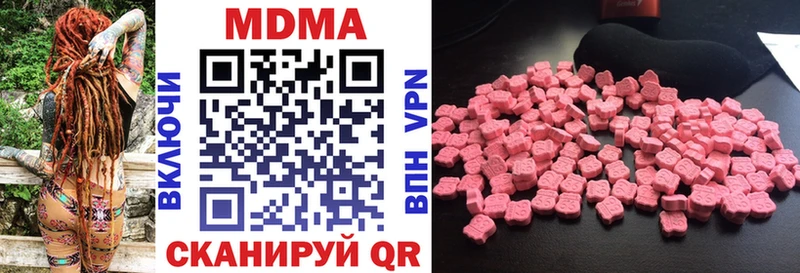 МДМА Molly Давлеканово