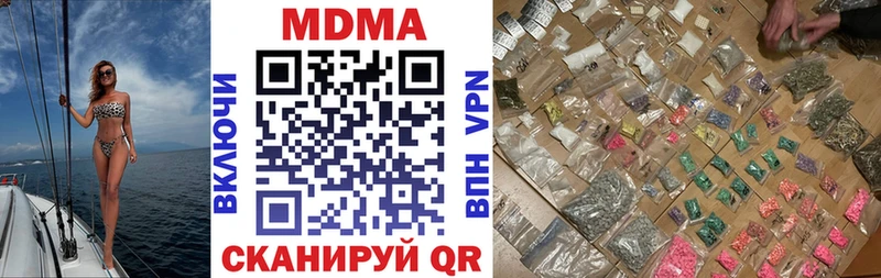 гидра как зайти  купить  цена  Давлеканово  МДМА кристаллы 