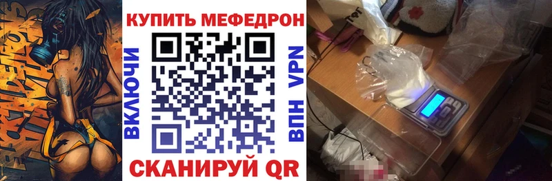 цена   Давлеканово  Мефедрон мука 