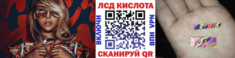 Марки 25I-NBOMe 1,5мг  даркнет сайт  Давлеканово 